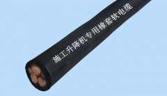 施工升降機電纜如何維護？