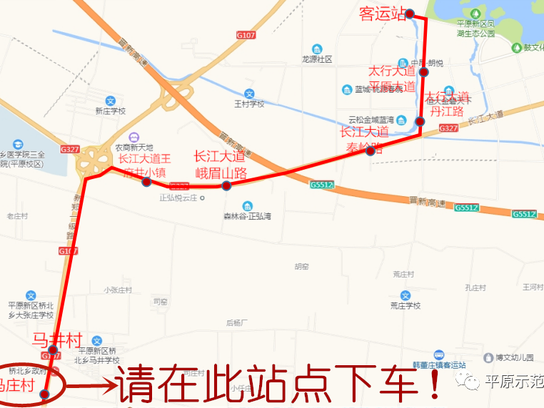 好消息！“鄭平公交”通車(chē)，大誠(chéng)機(jī)械有公交站了